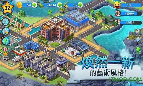 城市岛屿5下载