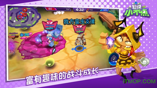 绿蜥游戏超级小不点v1.1.8 安卓版