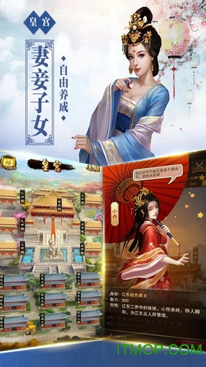 群侠传游戏v1.5.0 安卓版