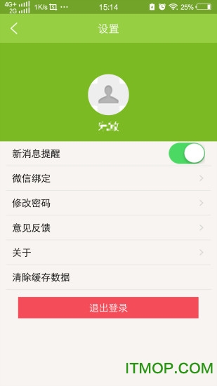 教学互动与评价app旧版v1.0.9 安卓版