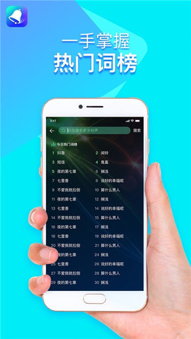 全民铃声v1.0.0.8 安卓版