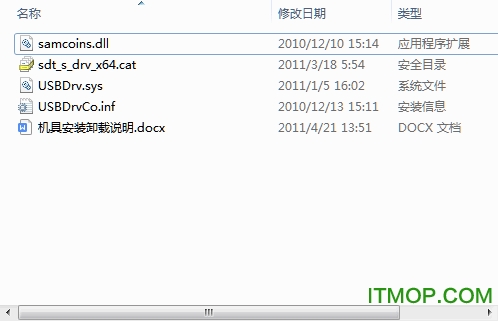 F200系列阅读机具SDT USB驱动官方版