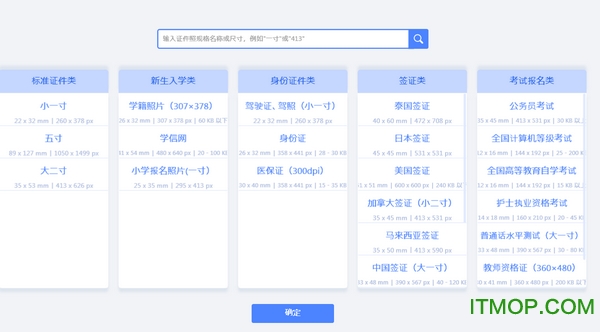 爱修图软件v1.3.1 官方版