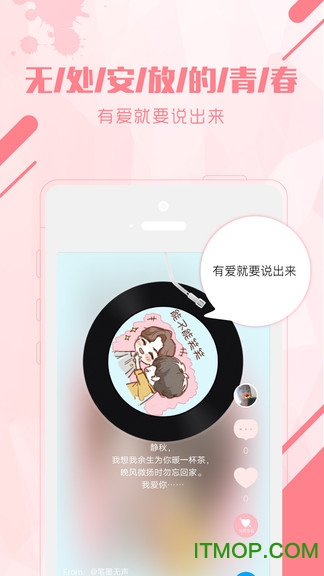 头像CP手绘头像v2.7.0 安卓版