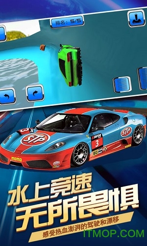 疯狂赛车场游戏