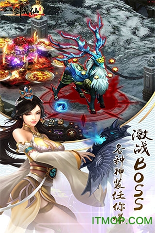 一剑成仙之至尊天下v1.0.9 安卓版