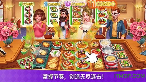 烹饪狂潮游戏官方最新版(Cooking Frenzy)v1.0.79 安卓版