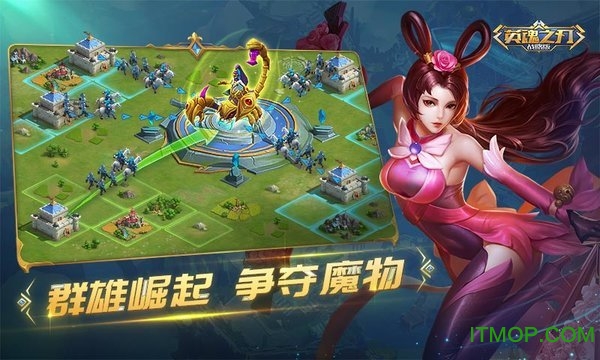 英魂之刃战略版游戏v1.1.45.0安卓版