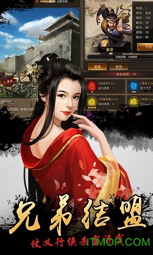 我在大宋当大官无限元宝版v1.0 安卓版