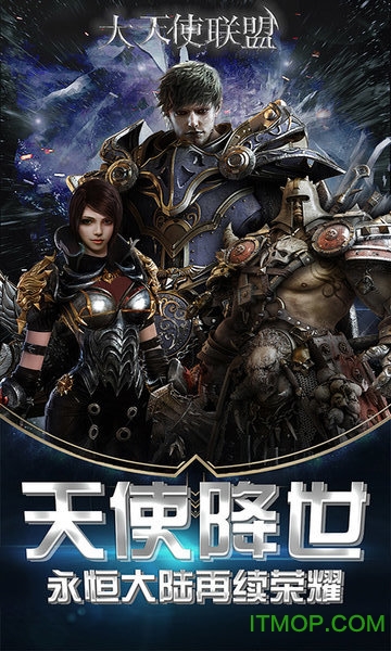 大天使联盟手游果盘版v1.0.0 安卓版