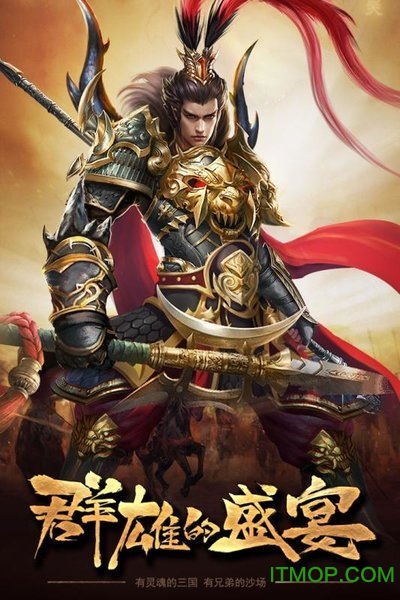 卧龙v1.0.1 安卓版