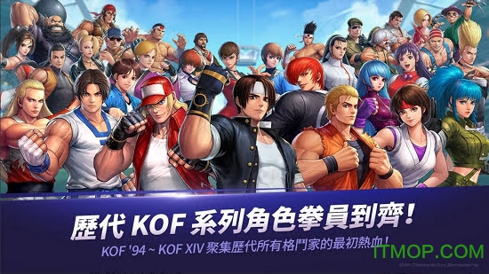 kof allstar国际服v1.11.1 安卓版