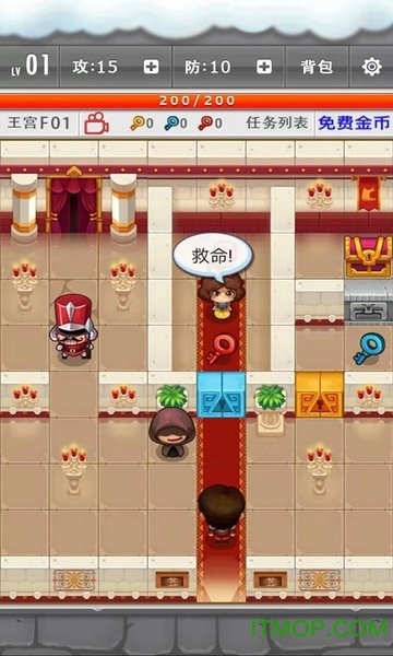 新魔塔传说v1.9 安卓版