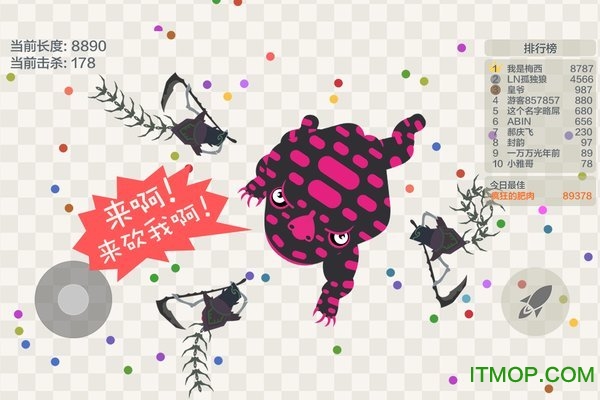 五毒大作战全皮肤解锁版10.0.1
