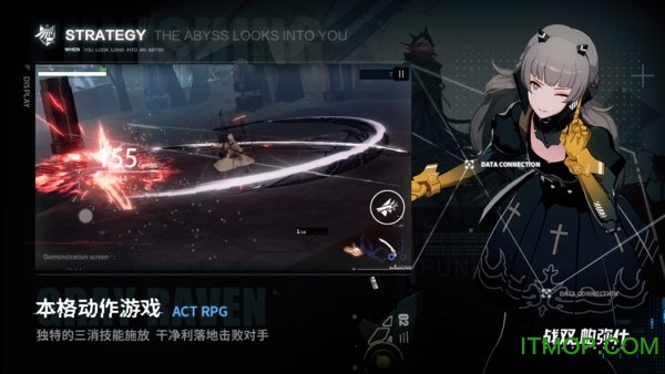 战双帕弥什ios最新版v1.33.4 iphone版