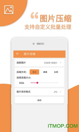 zip解压缩工具手机版