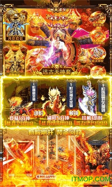 沙城之战手游v1.0.0 安卓版