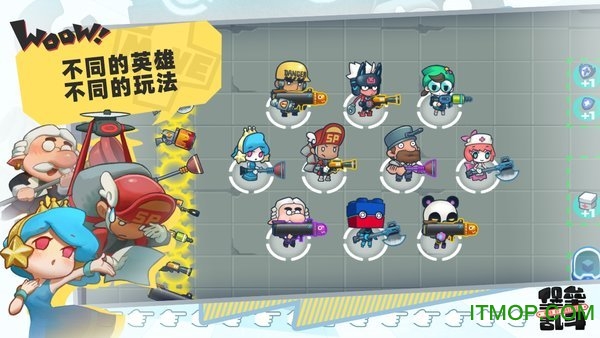 堡垒乱斗手游v1.1 安卓版