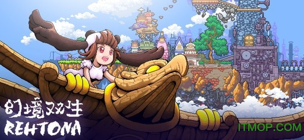 幻境双生手机版(Rehtona)v1.5.0.404.401.1022 安卓最新版
