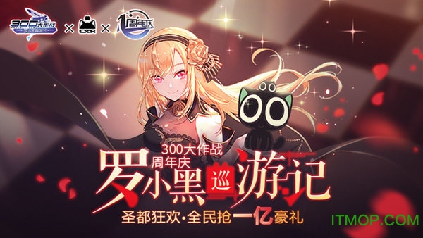 300大作战破解版无限钻石最新版v1.40.2 安卓版