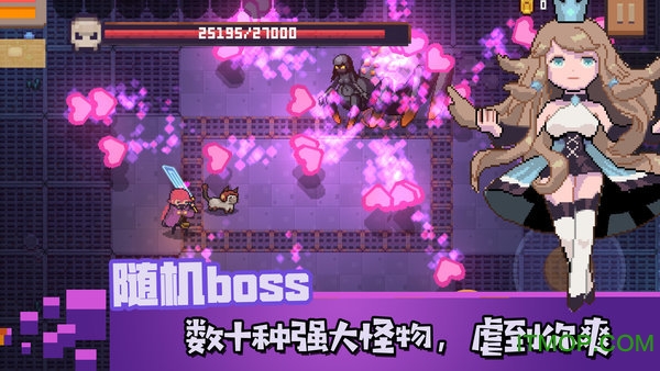 无序之路手游v1.7 安卓最新版