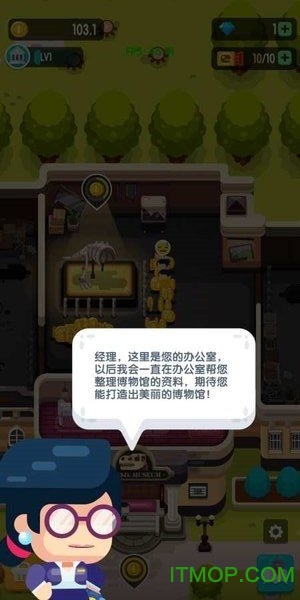 放置博物馆恐龙大亨v1.0.0 安卓版