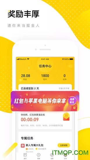 搜狐资讯iOS版