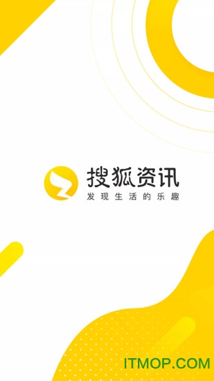 搜狐资讯app