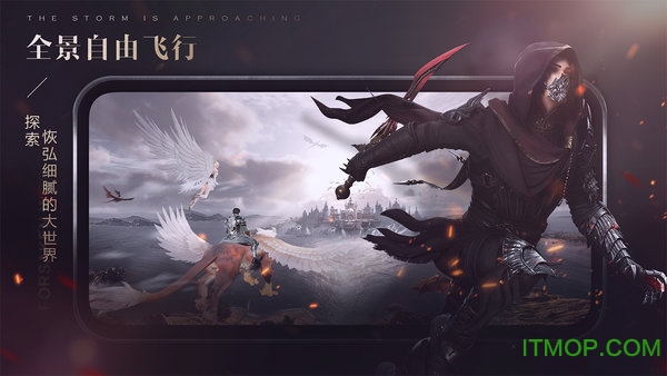 新神魔大陆杨幂版v2.45.0 安卓版
