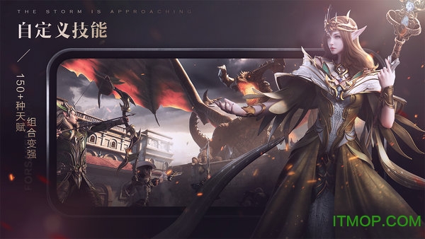 新神魔大陆苹果版v2.35.0 ios版
