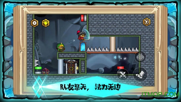 塑料兄弟情魔堡奇兵v1.1.1 安卓版