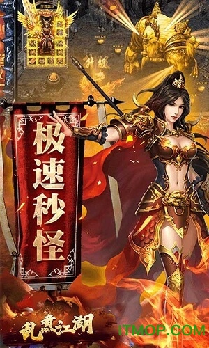 乱煮江湖H5游戏(海量特权)v1.109.009 安卓版