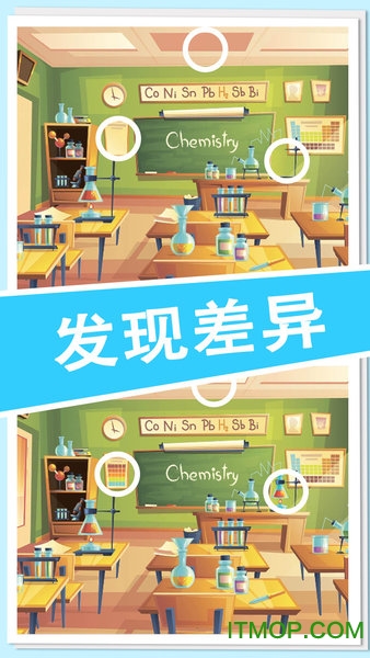 欢乐找不同手机版v1.0.1 安卓版