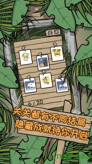 逃离医院荒岛冒险记v1.1 安卓版