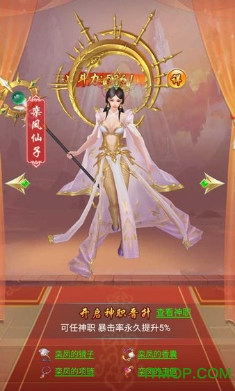 无境之城正式版v1.0.0 安卓版