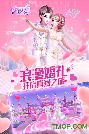 九游版梦幻炫舞手游v1.6.0.0 安卓版