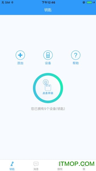 智灵开门