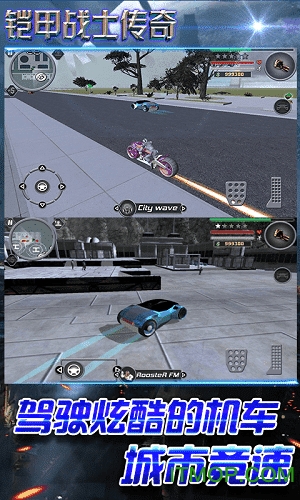 变形铠甲战士传奇v2.0 安卓版