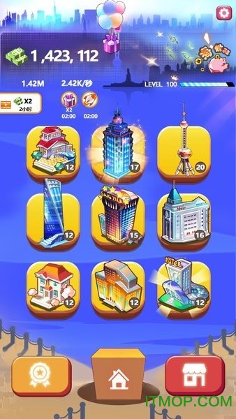 嗨收租v2.2.1 安卓版