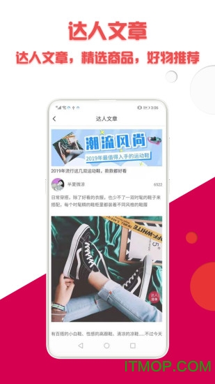荔枝优品电商v1.1.9 安卓版