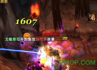 wow魔兽世界动感伤害数字字体免费版