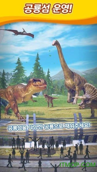 放置恐龙大亨中文破解版v1.1 安卓内购汉化版