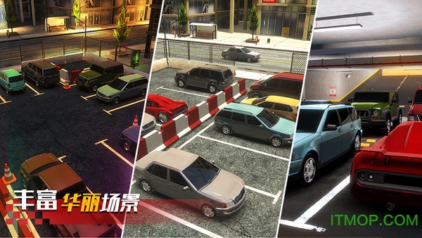 真实停车高手最新版v1.0.0 安卓版