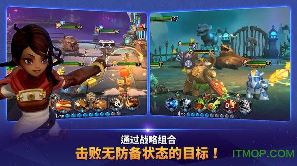 天空守护龙英雄战场国际版(Skylanders)v2.0.12 安卓版