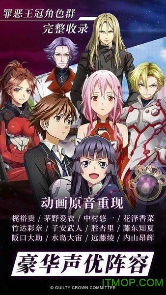 失落王冠测试服