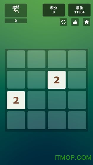 2048最强大脑下载