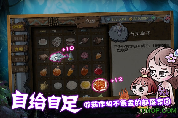 森林王国游戏下载