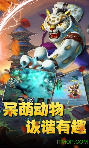 魔神战纪至尊版v1.0.1 安卓版