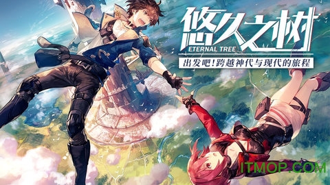 悠久之树v1.0 安卓版
