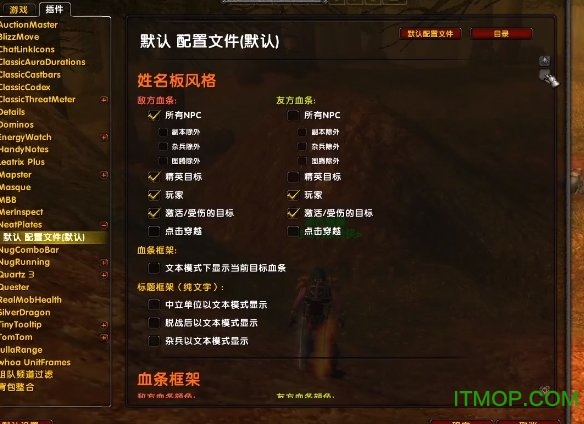 魔兽世界怀旧服盗贼连击点插件绿色版
